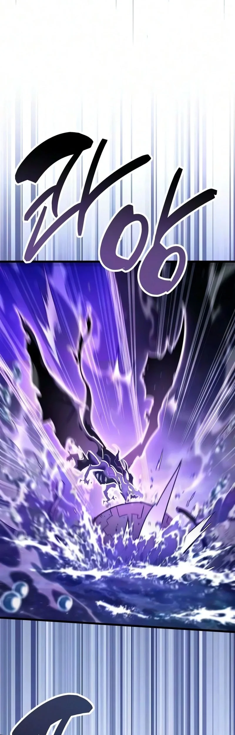 The Player Hides His Past Chapter 125 - halaman 71