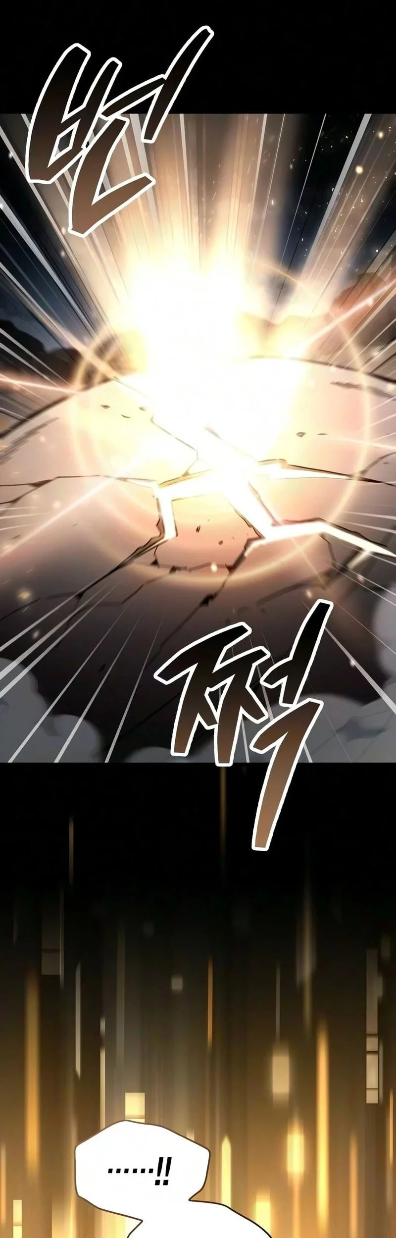 The Player Hides His Past Chapter 126 - halaman 10