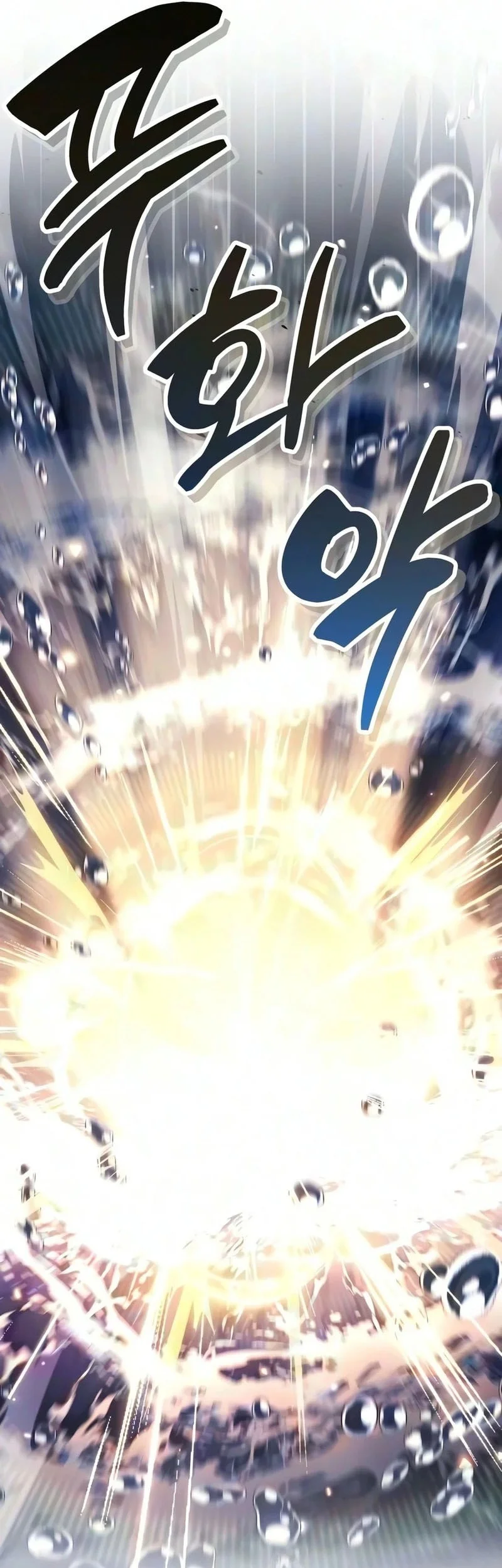 The Player Hides His Past Chapter 126 - halaman 6
