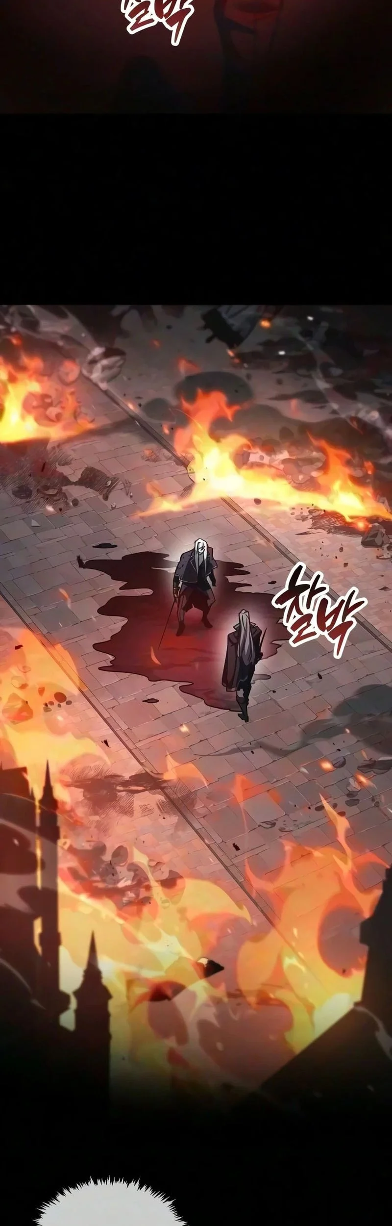 The Player Hides His Past Chapter 128 - halaman 12