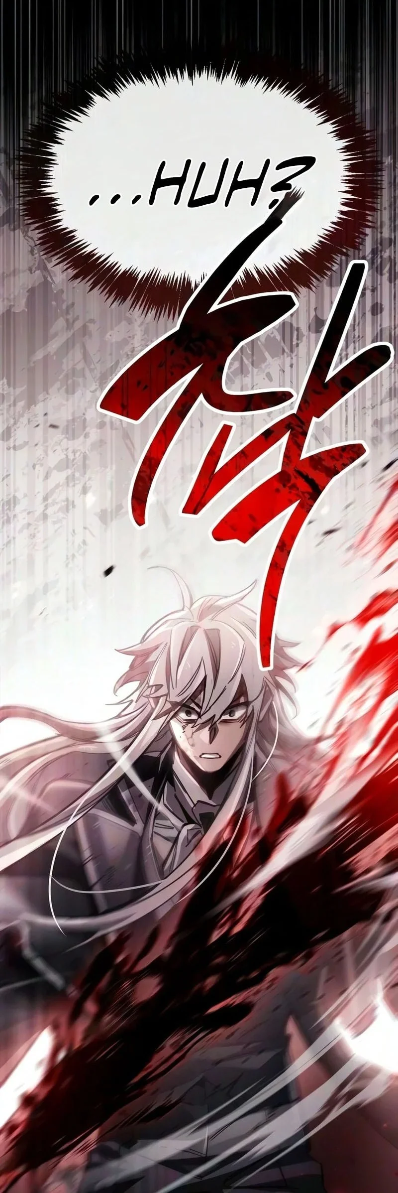 The Player Hides His Past Chapter 128 - halaman 17