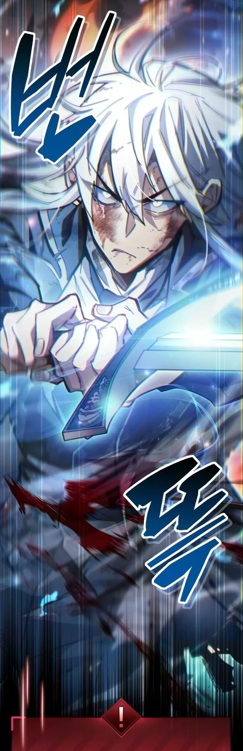 The Player Hides His Past Chapter 128 - halaman 33