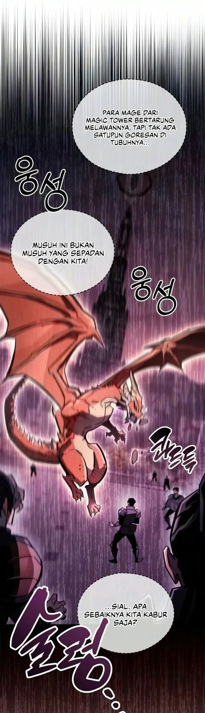 The Player Hides His Past Chapter 129 - halaman 39