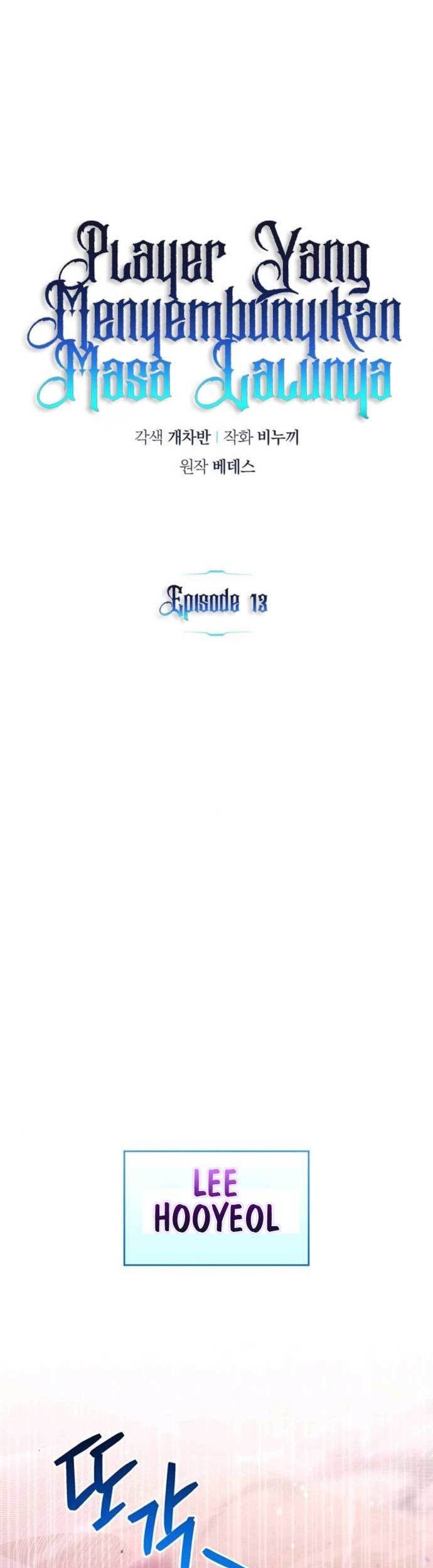 The Player Hides His Past Chapter 13 - halaman 1