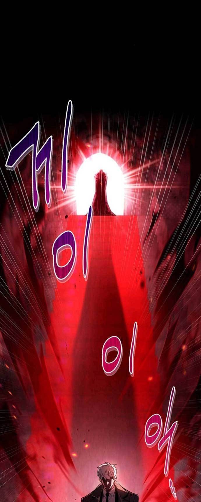The Player Hides His Past Chapter 13 - halaman 80