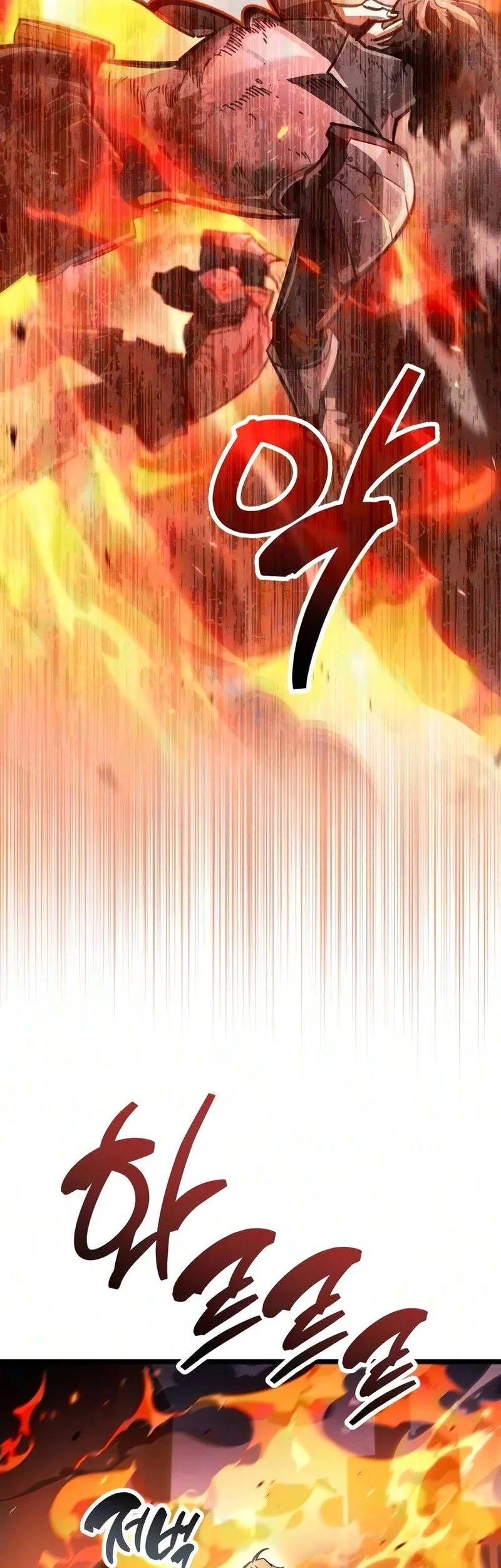 The Player Hides His Past Chapter 130 - halaman 23