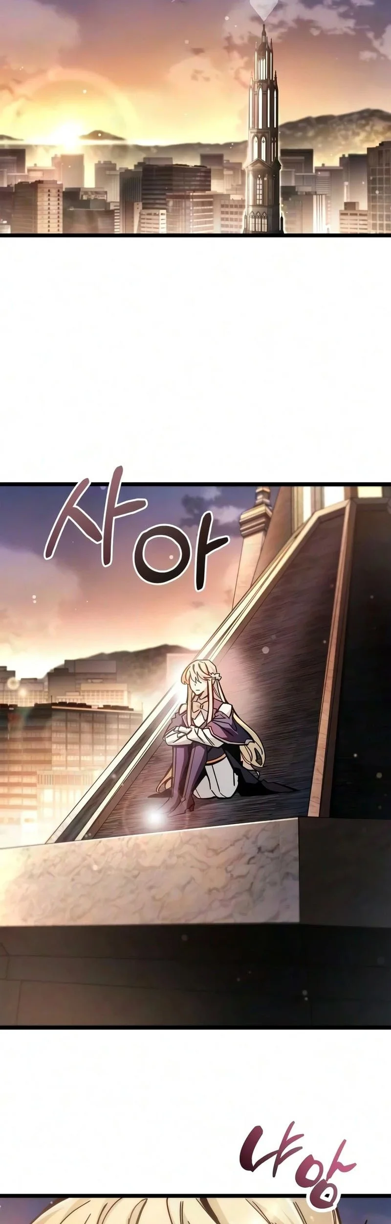 The Player Hides His Past Chapter 131 - halaman 17