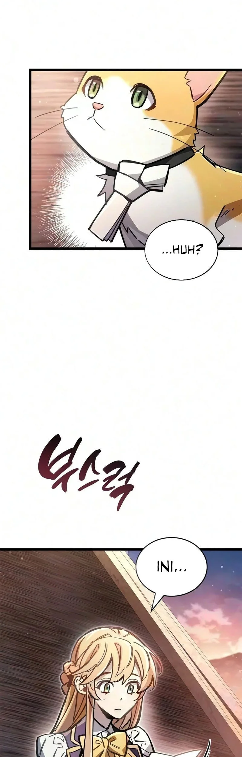 The Player Hides His Past Chapter 131 - halaman 19