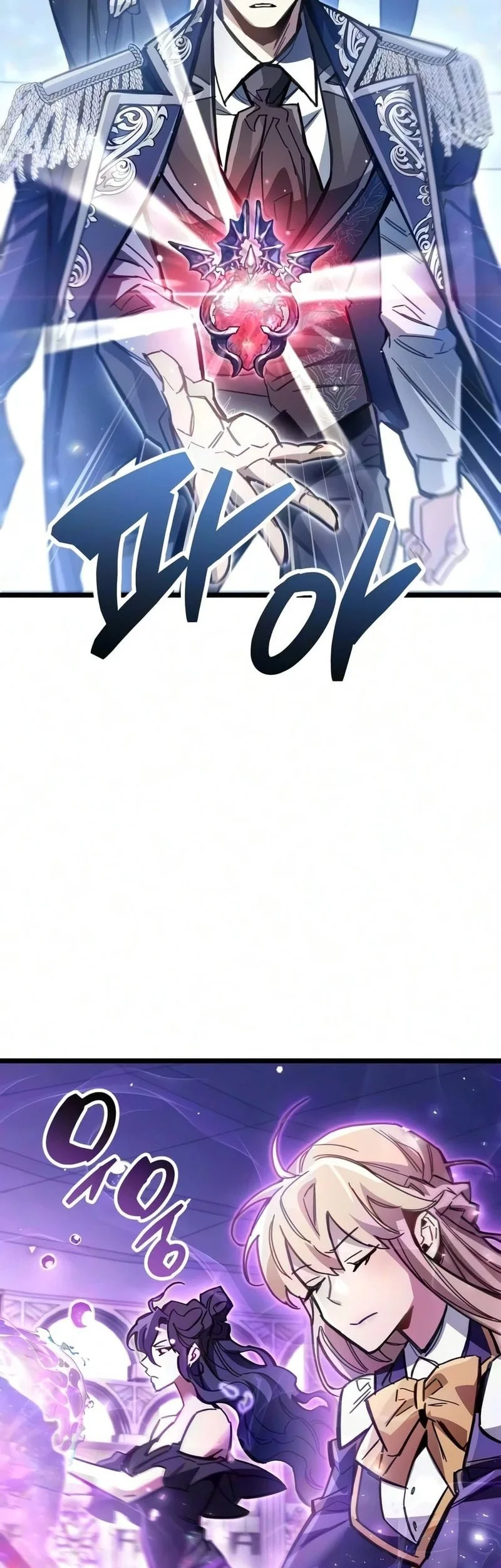 The Player Hides His Past Chapter 131 - halaman 64