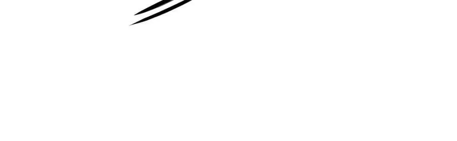 The Player Hides His Past Chapter 133 - halaman 100