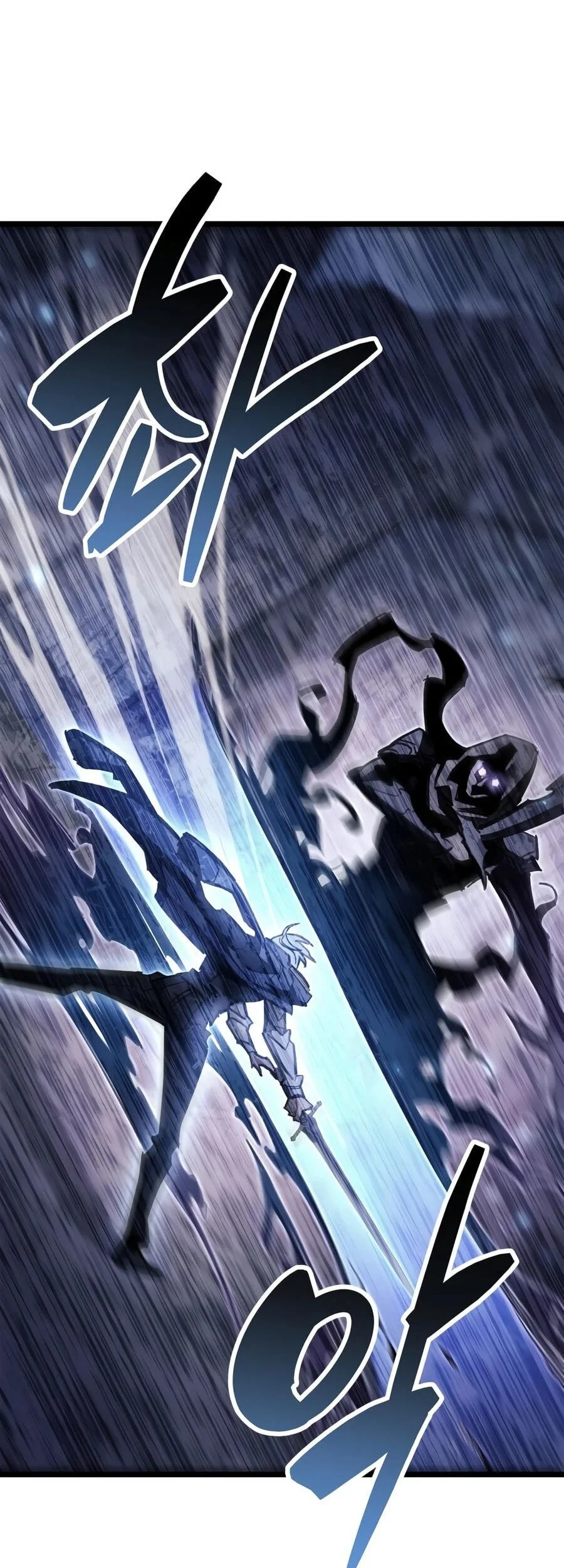 The Player Hides His Past Chapter 133 - halaman 34
