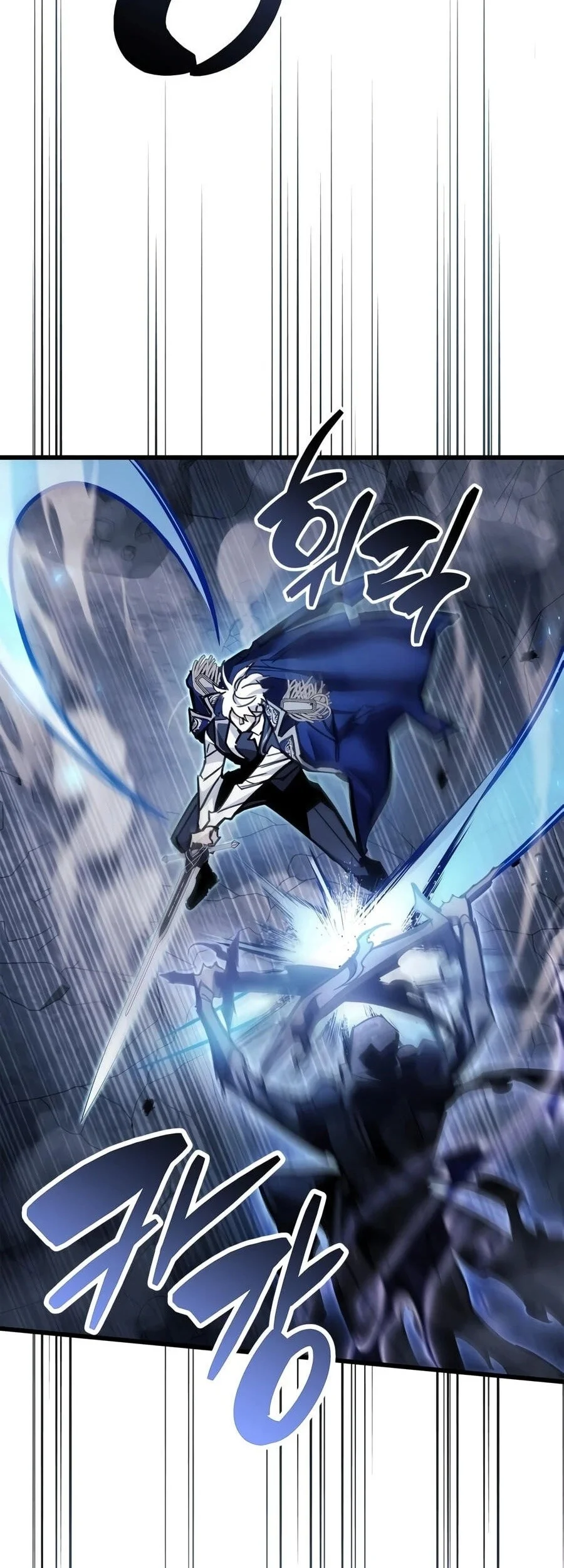 The Player Hides His Past Chapter 133 - halaman 41