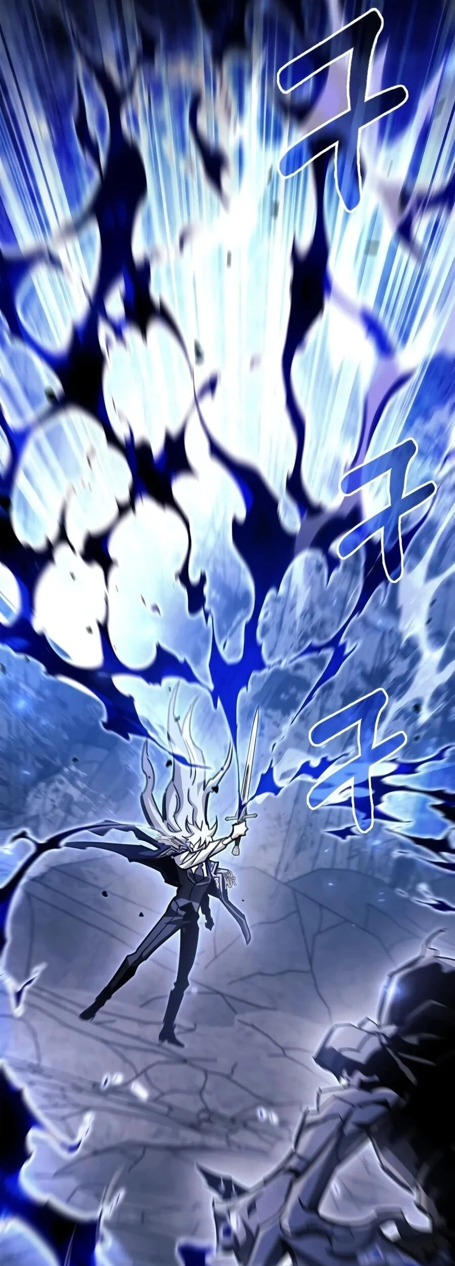 The Player Hides His Past Chapter 133 - halaman 56