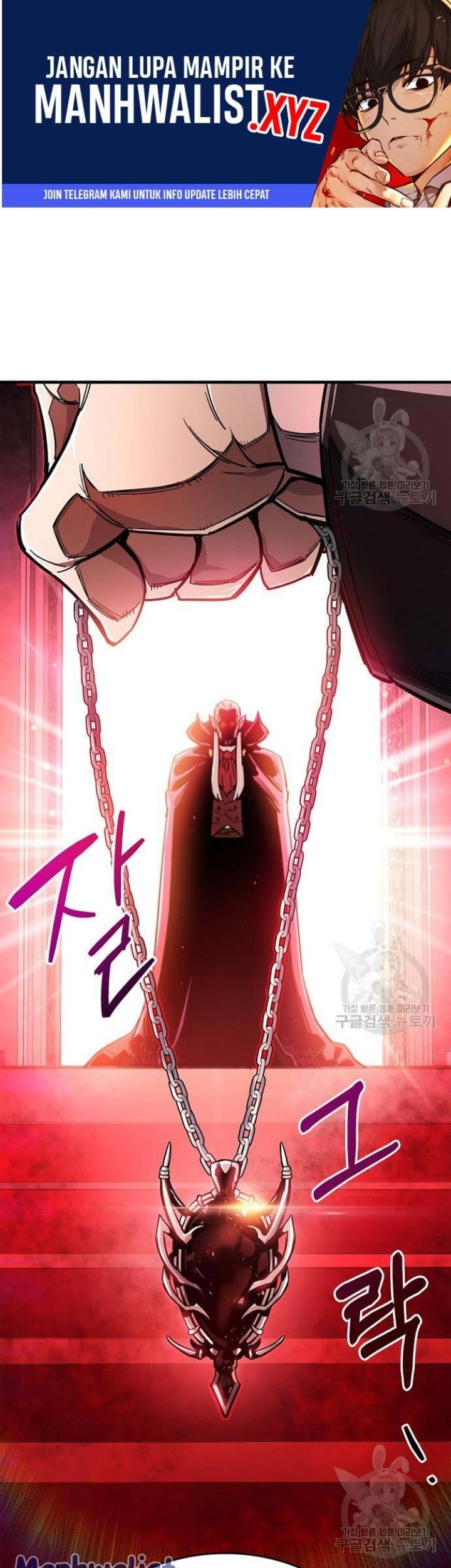 The Player Hides His Past Chapter 14 - halaman 1