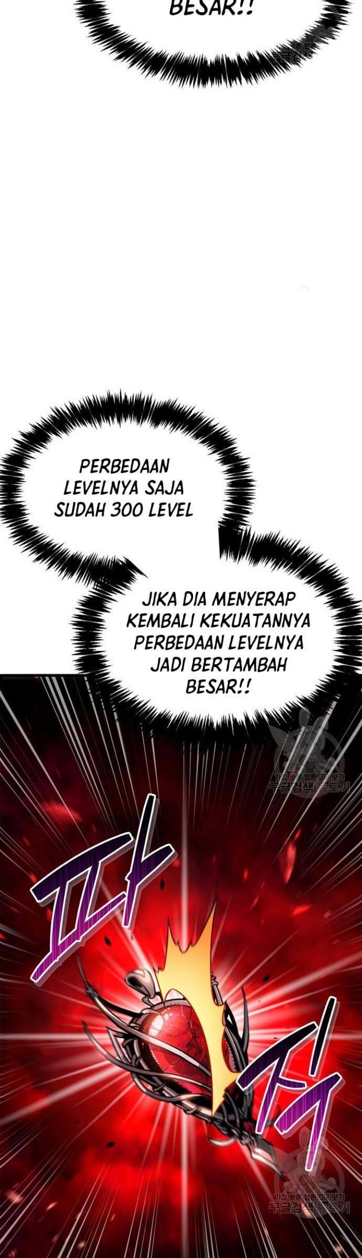The Player Hides His Past Chapter 14 - halaman 11