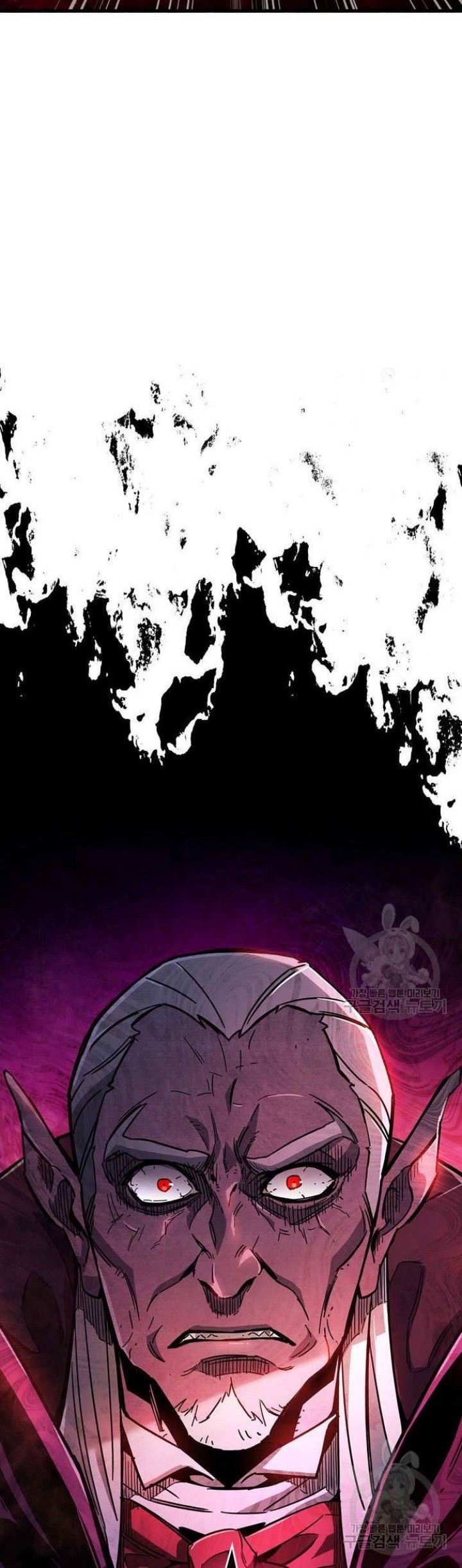 The Player Hides His Past Chapter 14 - halaman 12