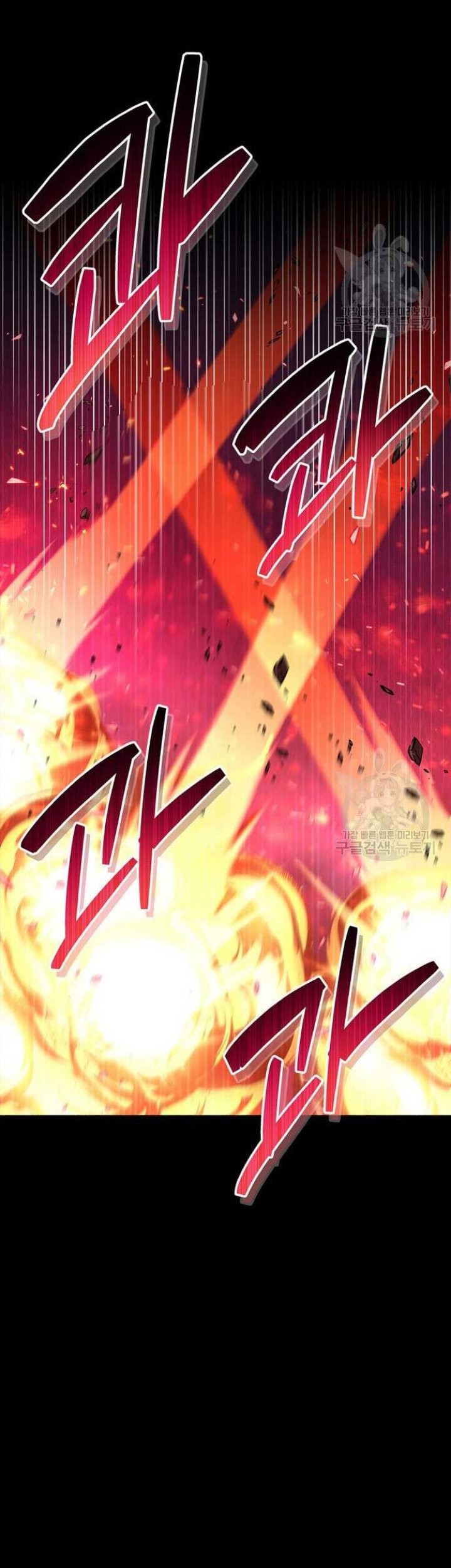 The Player Hides His Past Chapter 14 - halaman 22