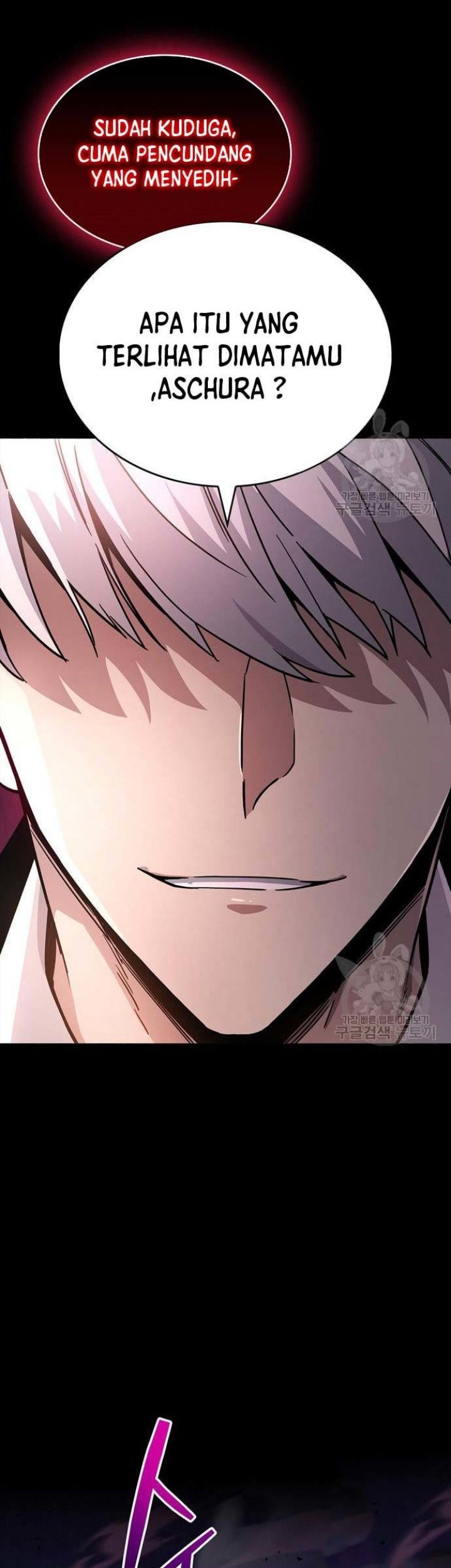The Player Hides His Past Chapter 14 - halaman 26
