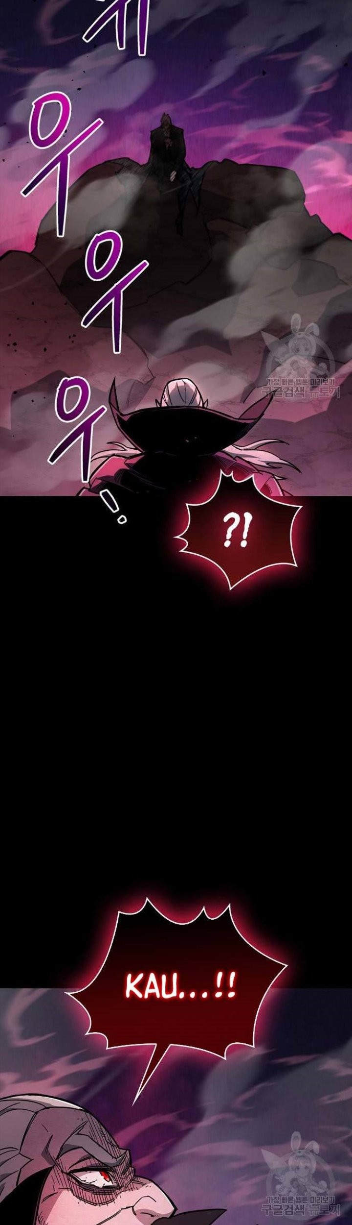 The Player Hides His Past Chapter 14 - halaman 28