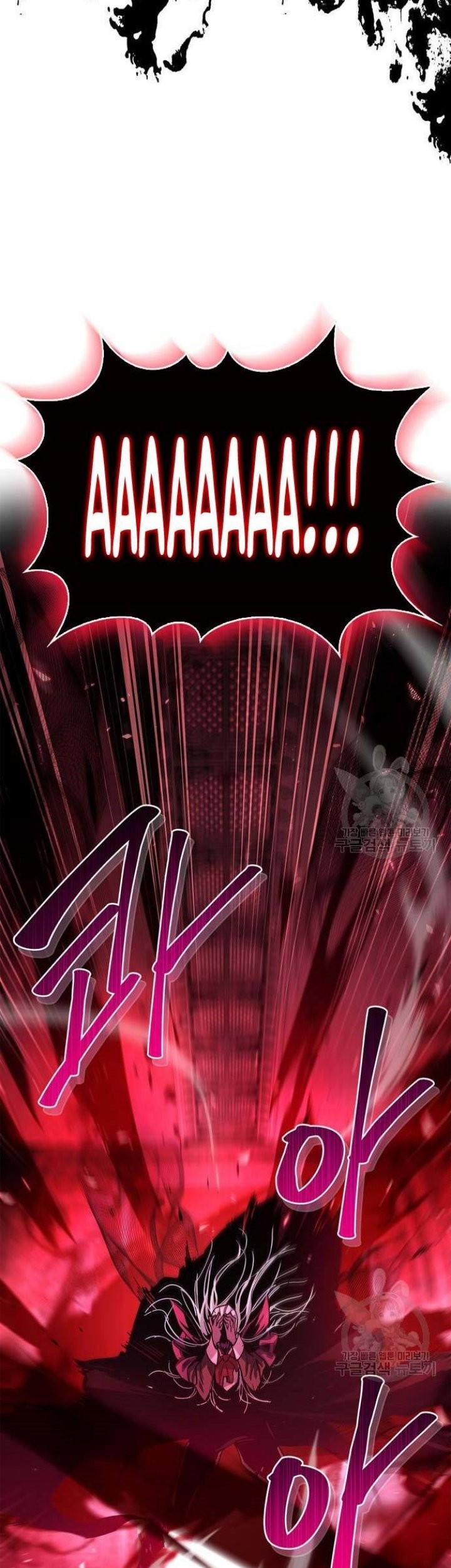 The Player Hides His Past Chapter 14 - halaman 35