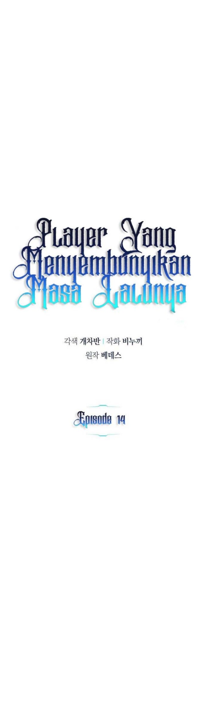 The Player Hides His Past Chapter 14 - halaman 4