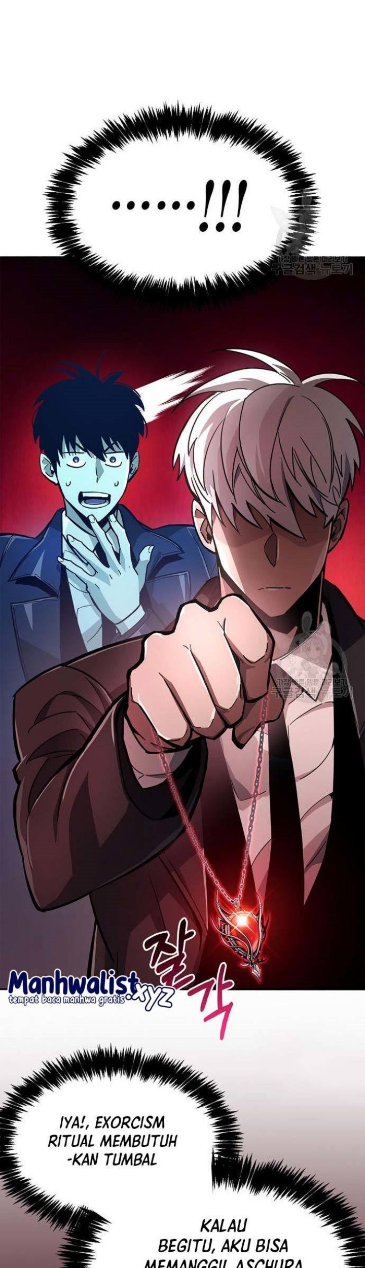 The Player Hides His Past Chapter 14 - halaman 5