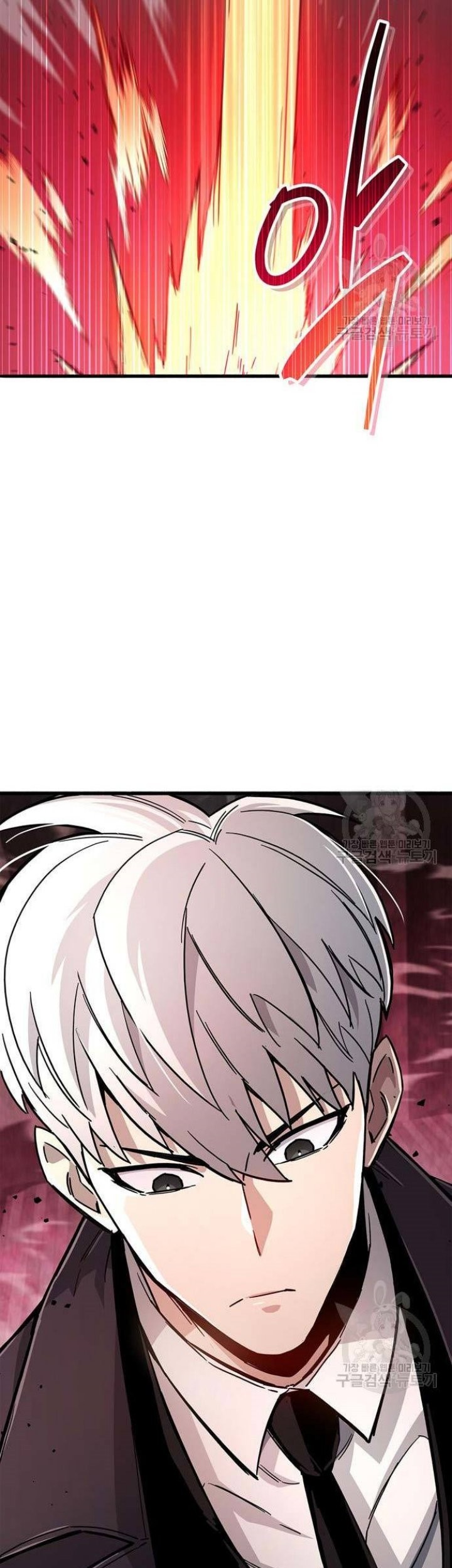 The Player Hides His Past Chapter 14 - halaman 61