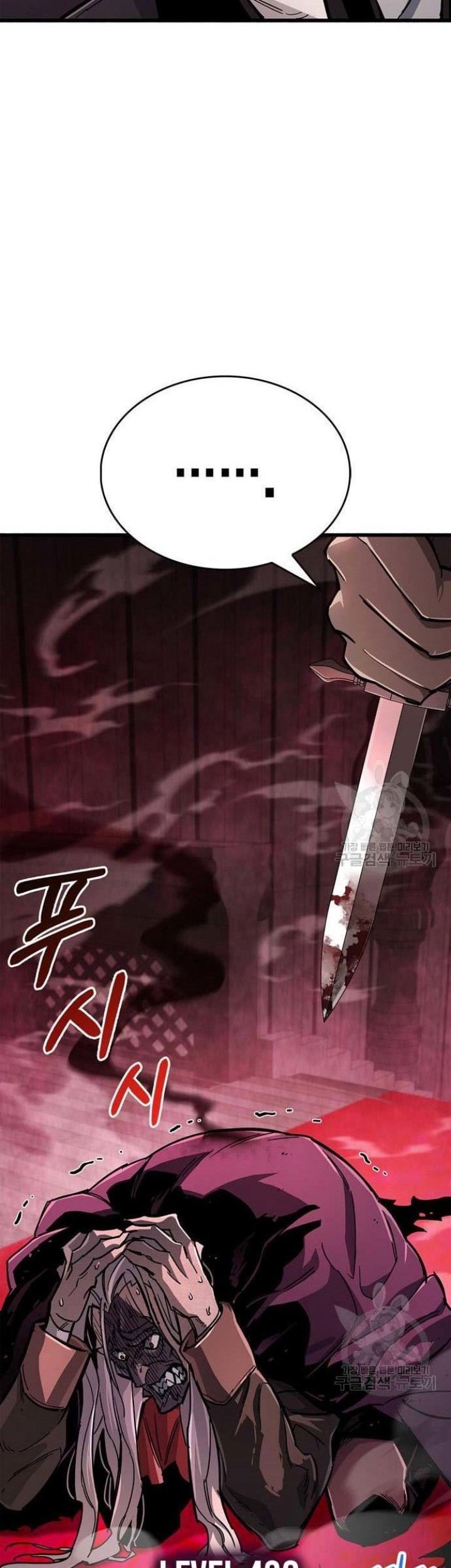 The Player Hides His Past Chapter 14 - halaman 62