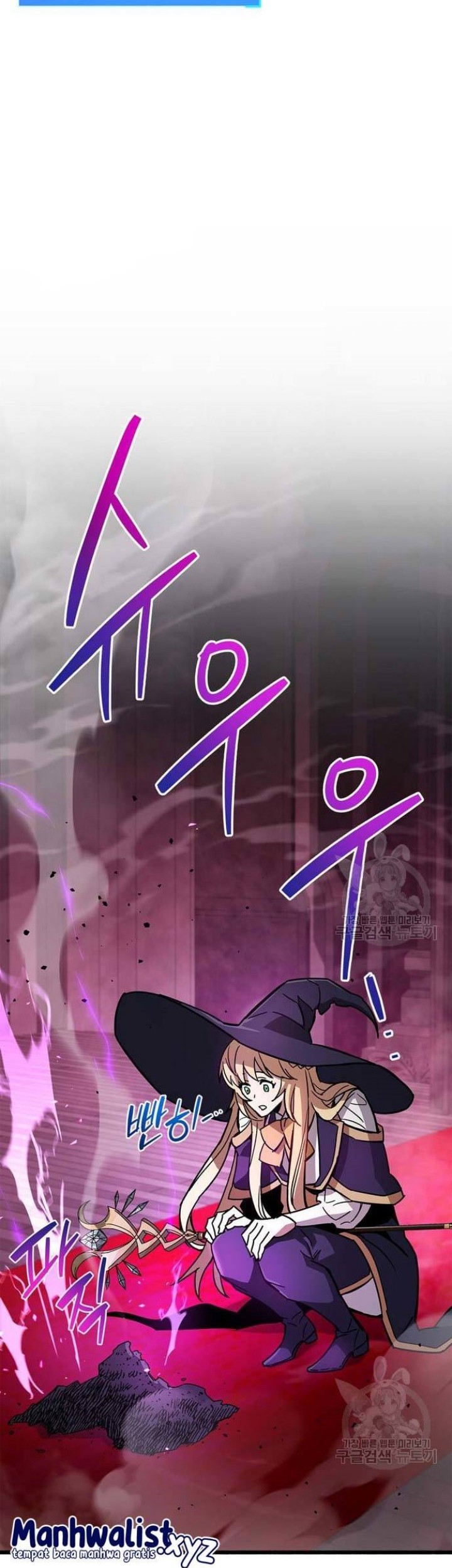 The Player Hides His Past Chapter 14 - halaman 80