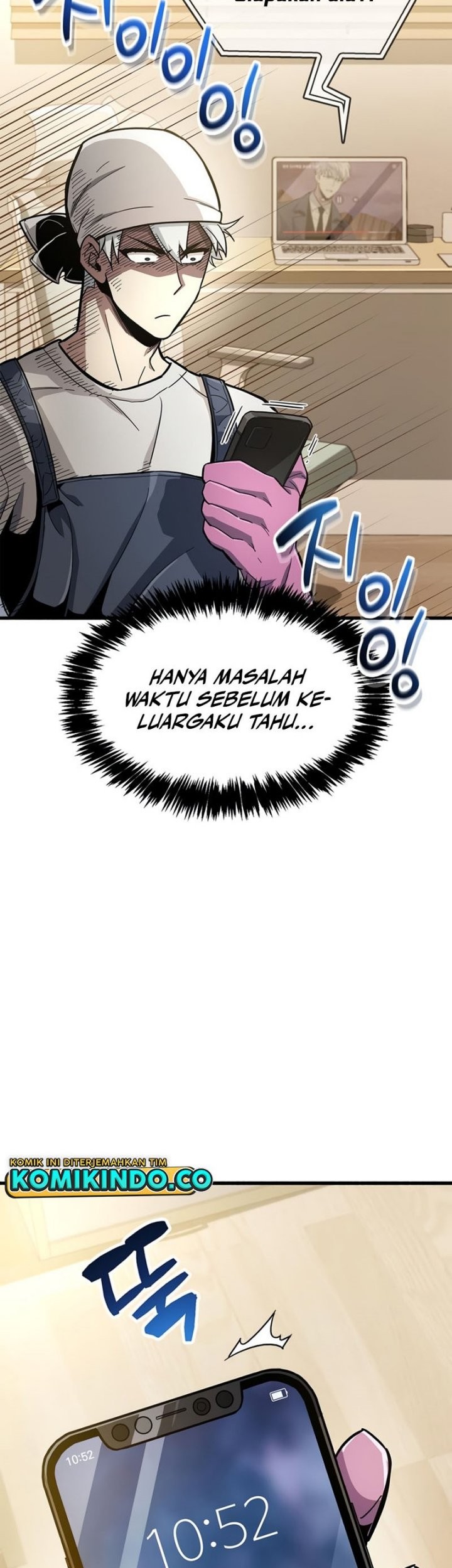 The Player Hides His Past Chapter 15 - halaman 17