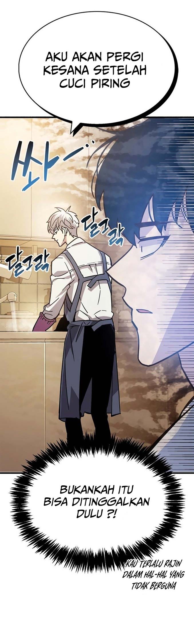 The Player Hides His Past Chapter 16 - halaman 34