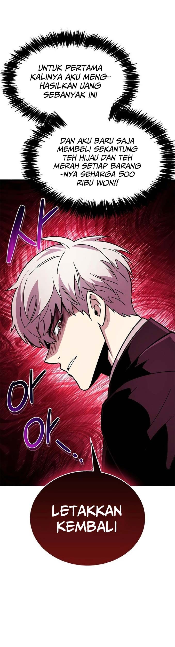 The Player Hides His Past Chapter 16 - halaman 63
