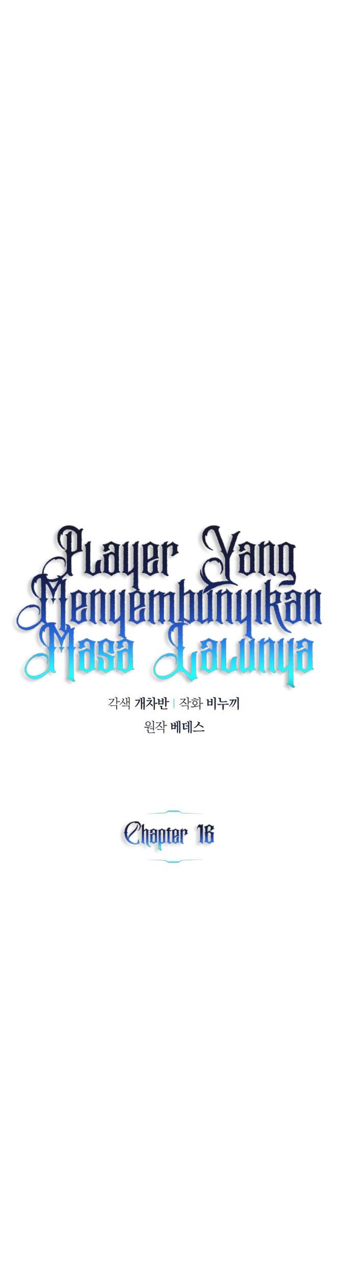 The Player Hides His Past Chapter 16 - halaman 7