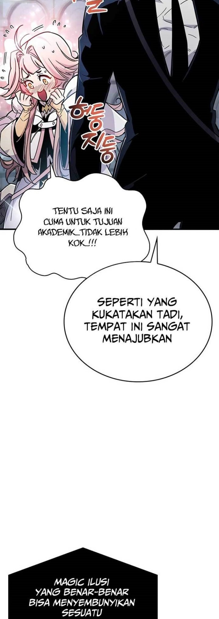 The Player Hides His Past Chapter 17 - halaman 11