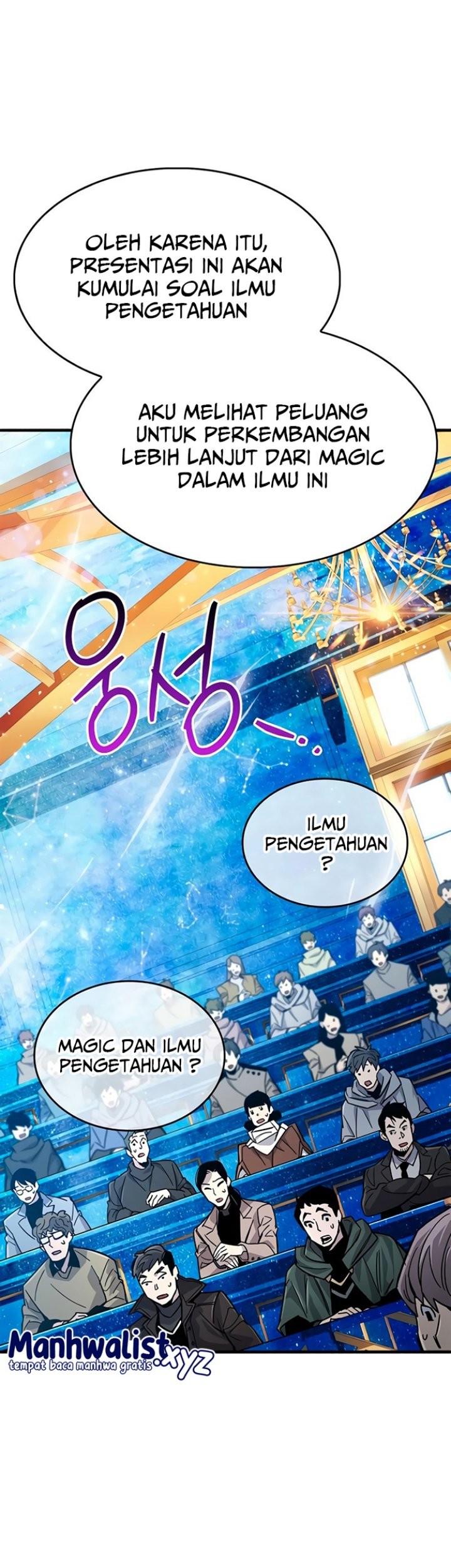 The Player Hides His Past Chapter 17 - halaman 28