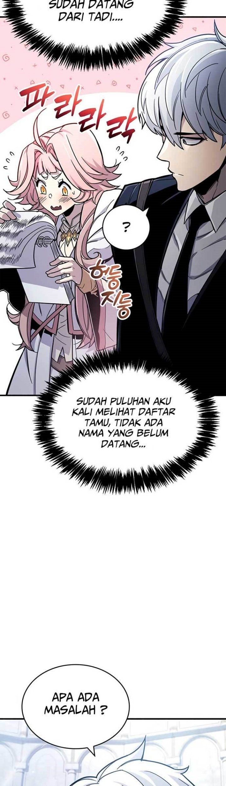 The Player Hides His Past Chapter 17 - halaman 4