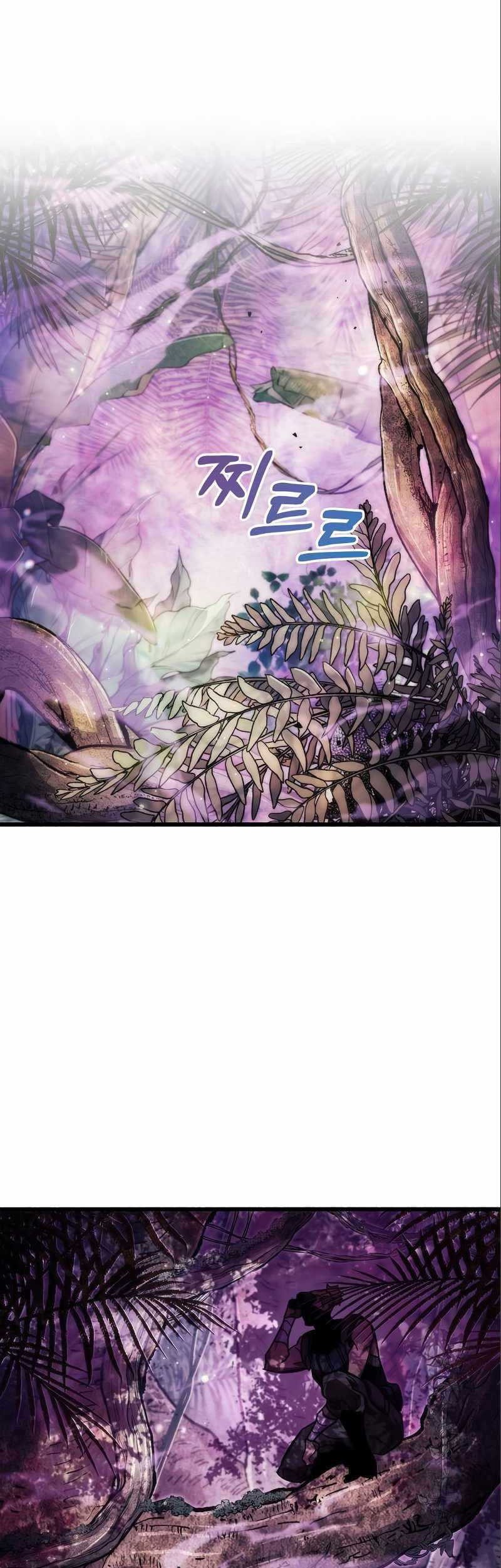 The Player Hides His Past Chapter 22 - halaman 28