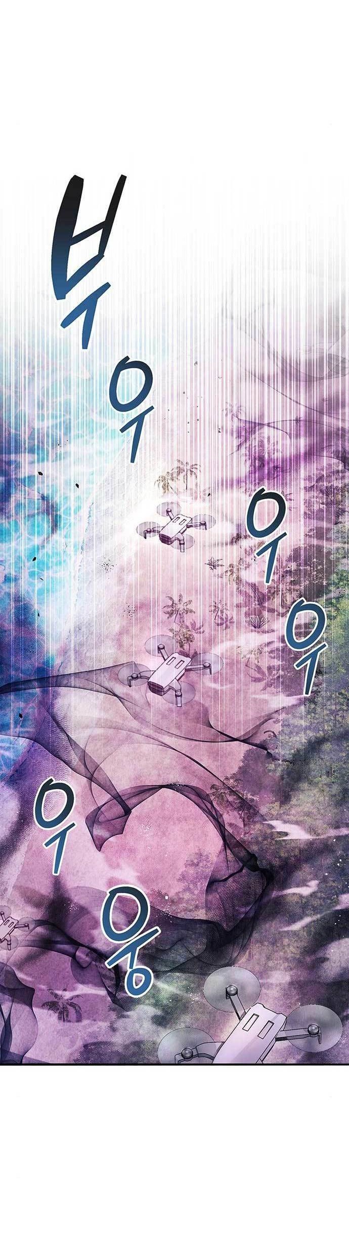 The Player Hides His Past Chapter 23 - halaman 10