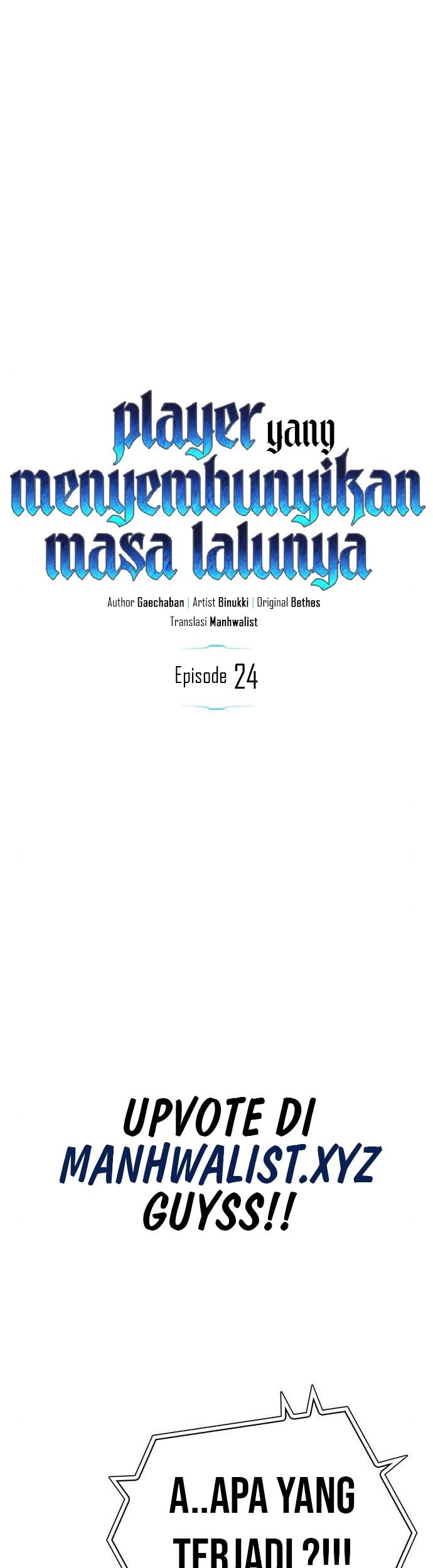 The Player Hides His Past Chapter 24 - halaman 1