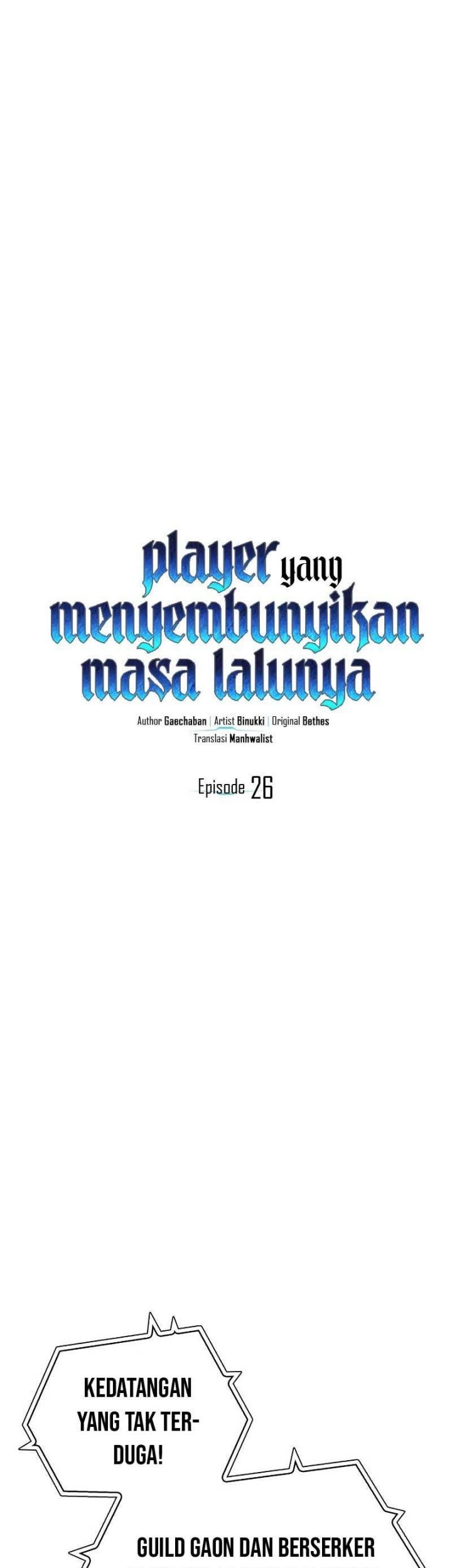 The Player Hides His Past Chapter 26 - halaman 1