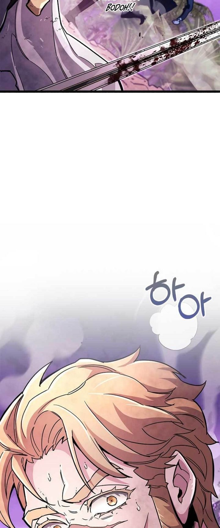 The Player Hides His Past Chapter 26 - halaman 27