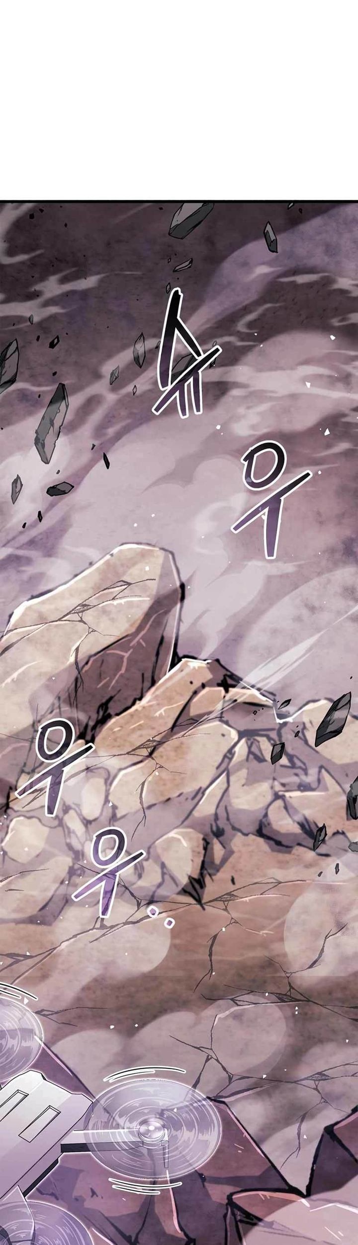 The Player Hides His Past Chapter 27 - halaman 55