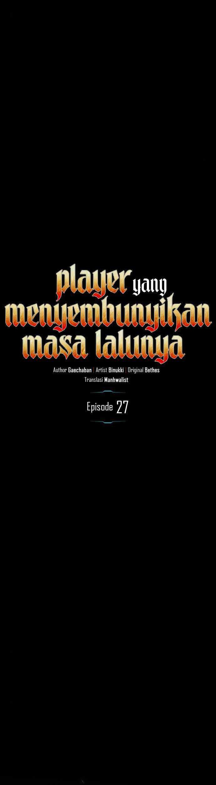 The Player Hides His Past Chapter 28 - halaman 6