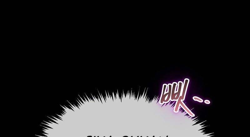The Player Hides His Past Chapter 3 - halaman 68