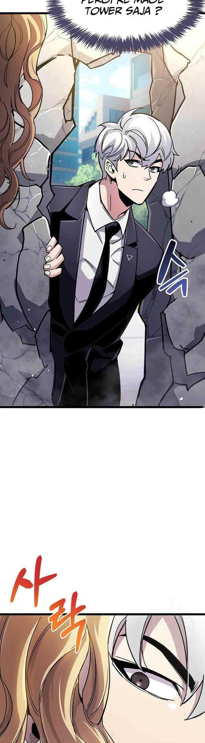 The Player Hides His Past Chapter 30 - halaman 32