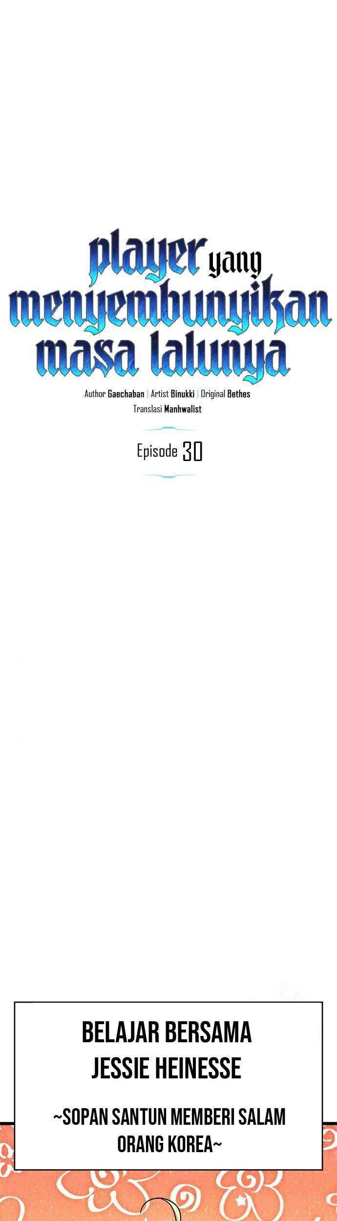 The Player Hides His Past Chapter 30 - halaman 36