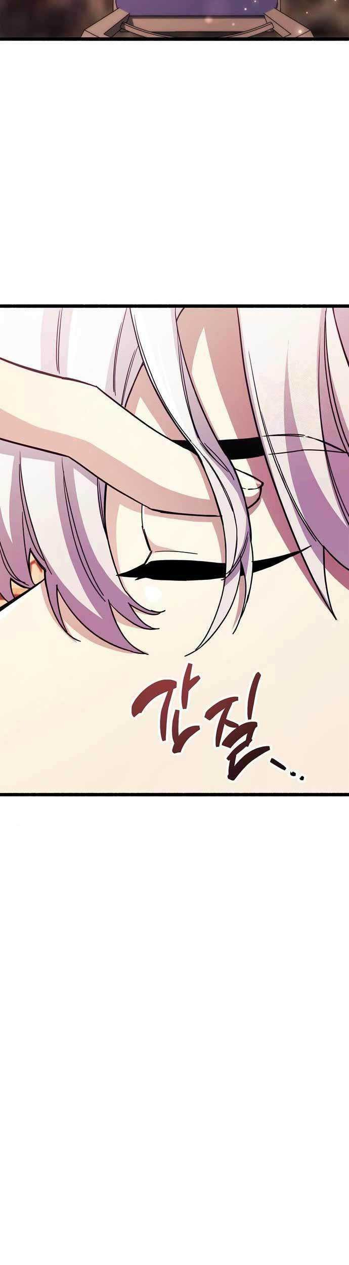 The Player Hides His Past Chapter 30 - halaman 54
