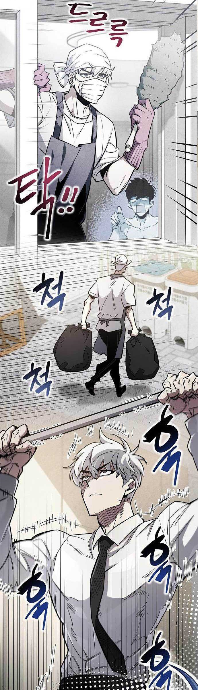 The Player Hides His Past Chapter 32 - halaman 65