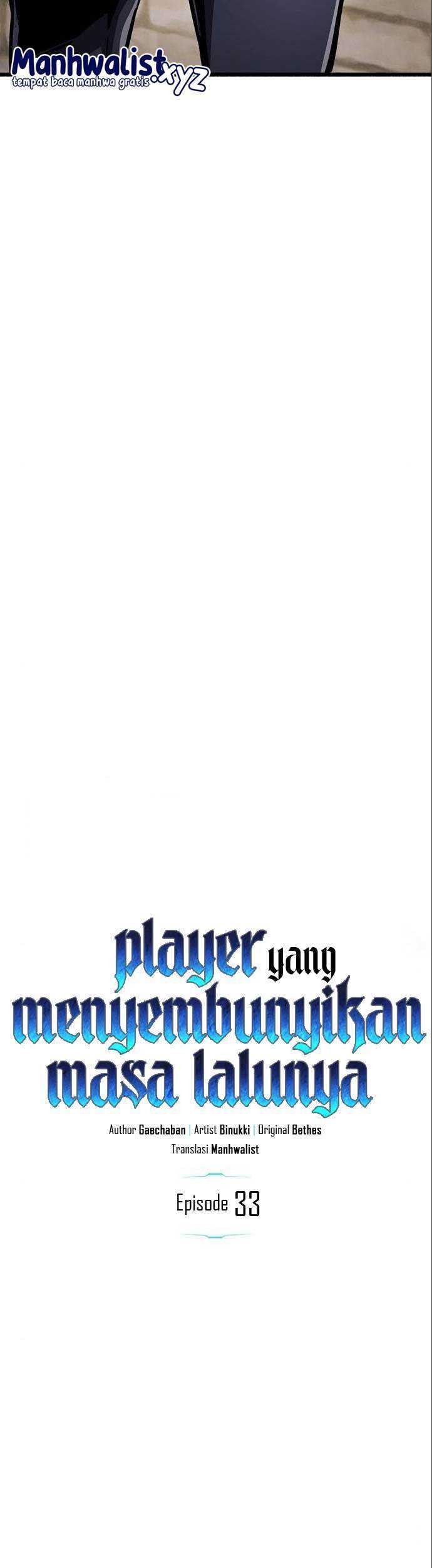 The Player Hides His Past Chapter 33 - halaman 32