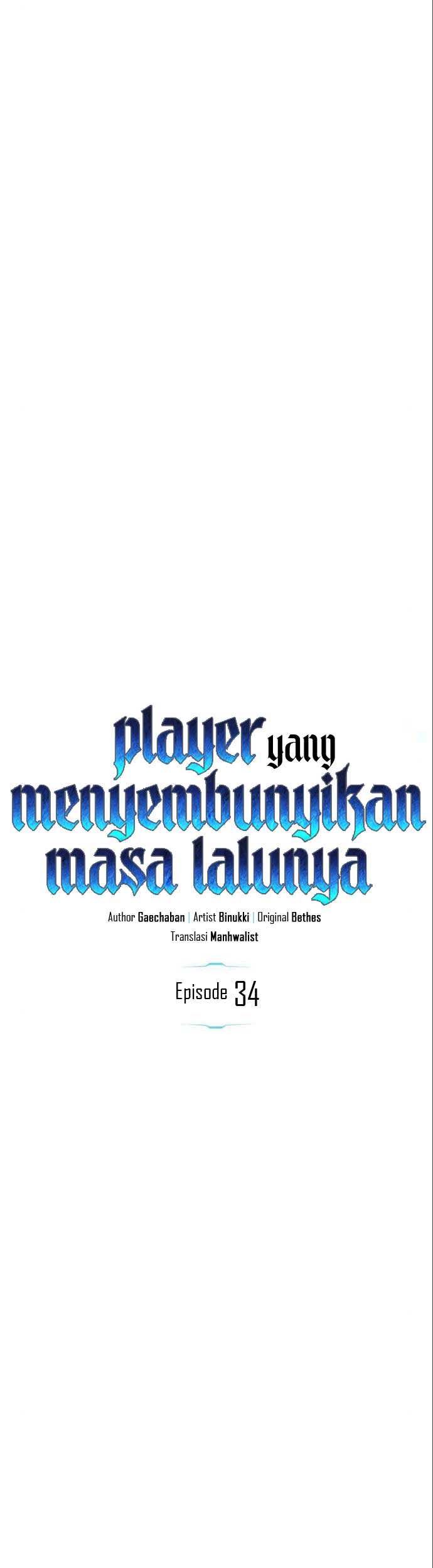 The Player Hides His Past Chapter 34 - halaman 23